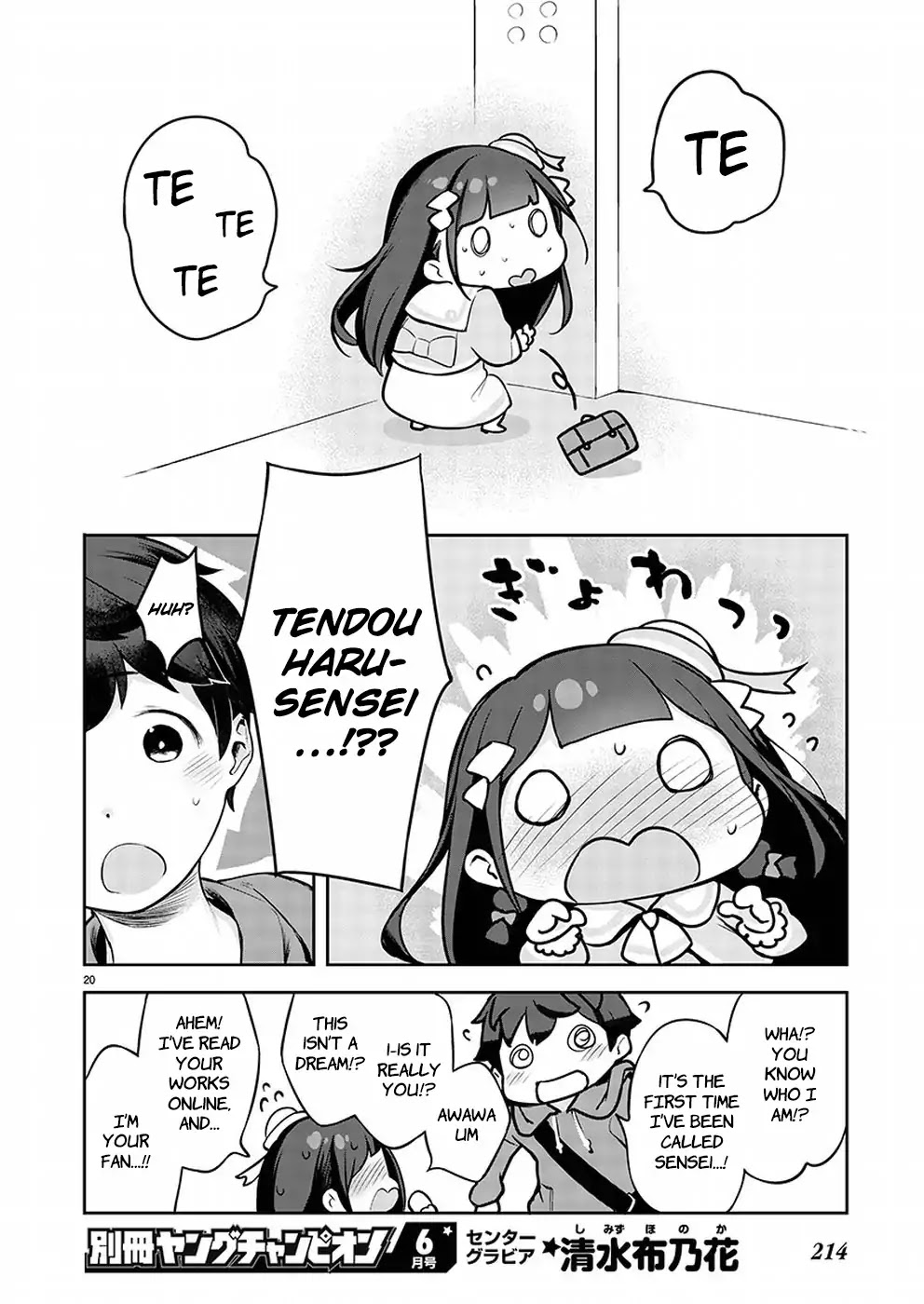 Kyou Kara Ore Wa Loli No Himo! Chapter 1 #21