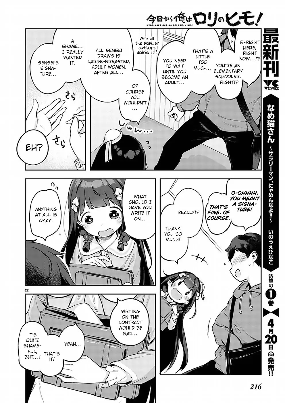 Kyou Kara Ore Wa Loli No Himo! Chapter 1 #23