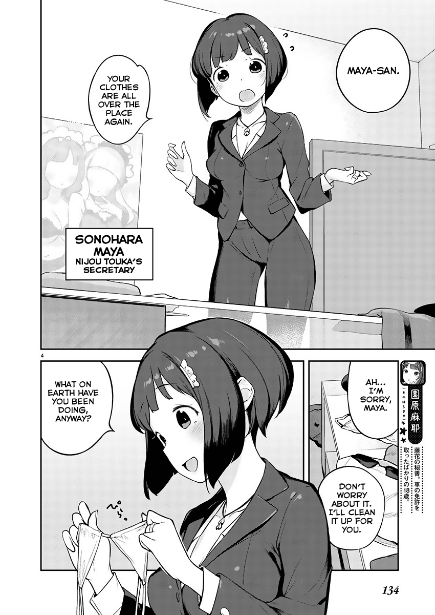 Kyou Kara Ore Wa Loli No Himo! Chapter 2 #4