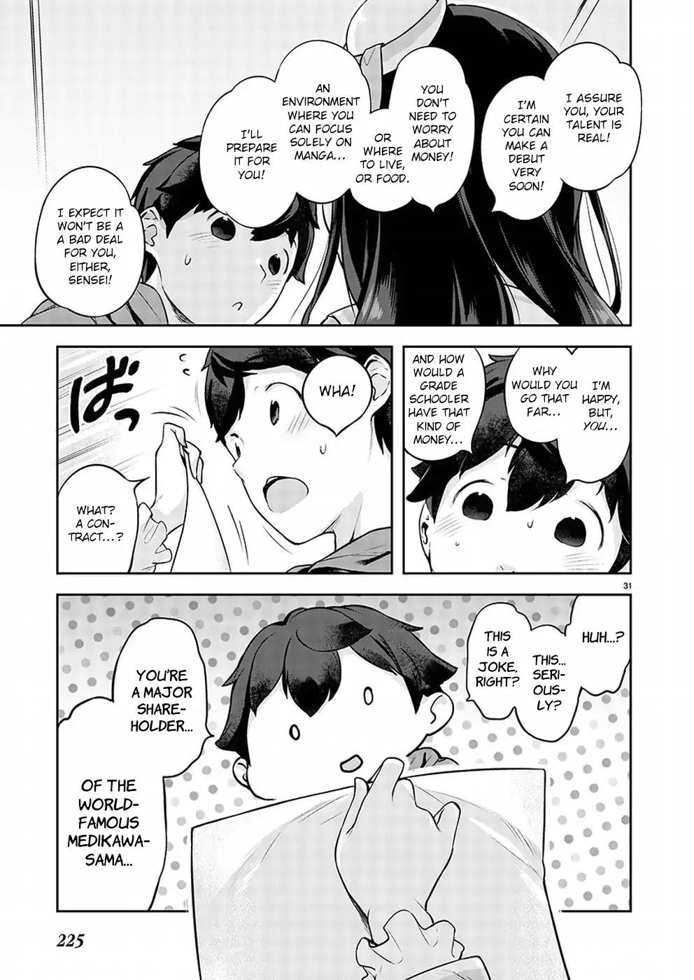 Kyou Kara Ore Wa Loli No Himo! Chapter 1 #32