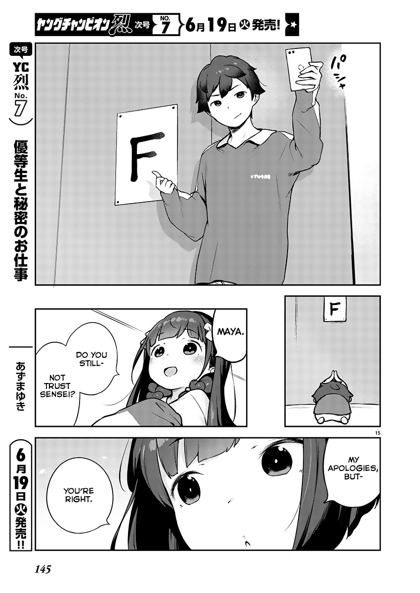 Kyou Kara Ore Wa Loli No Himo! Chapter 2 #15