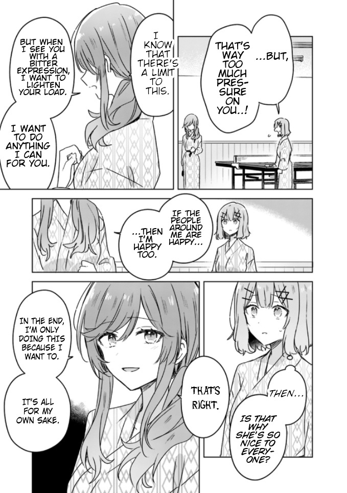 There's No Way I Can Have A Lover! *or Maybe There Is!? Chapter 45 #11