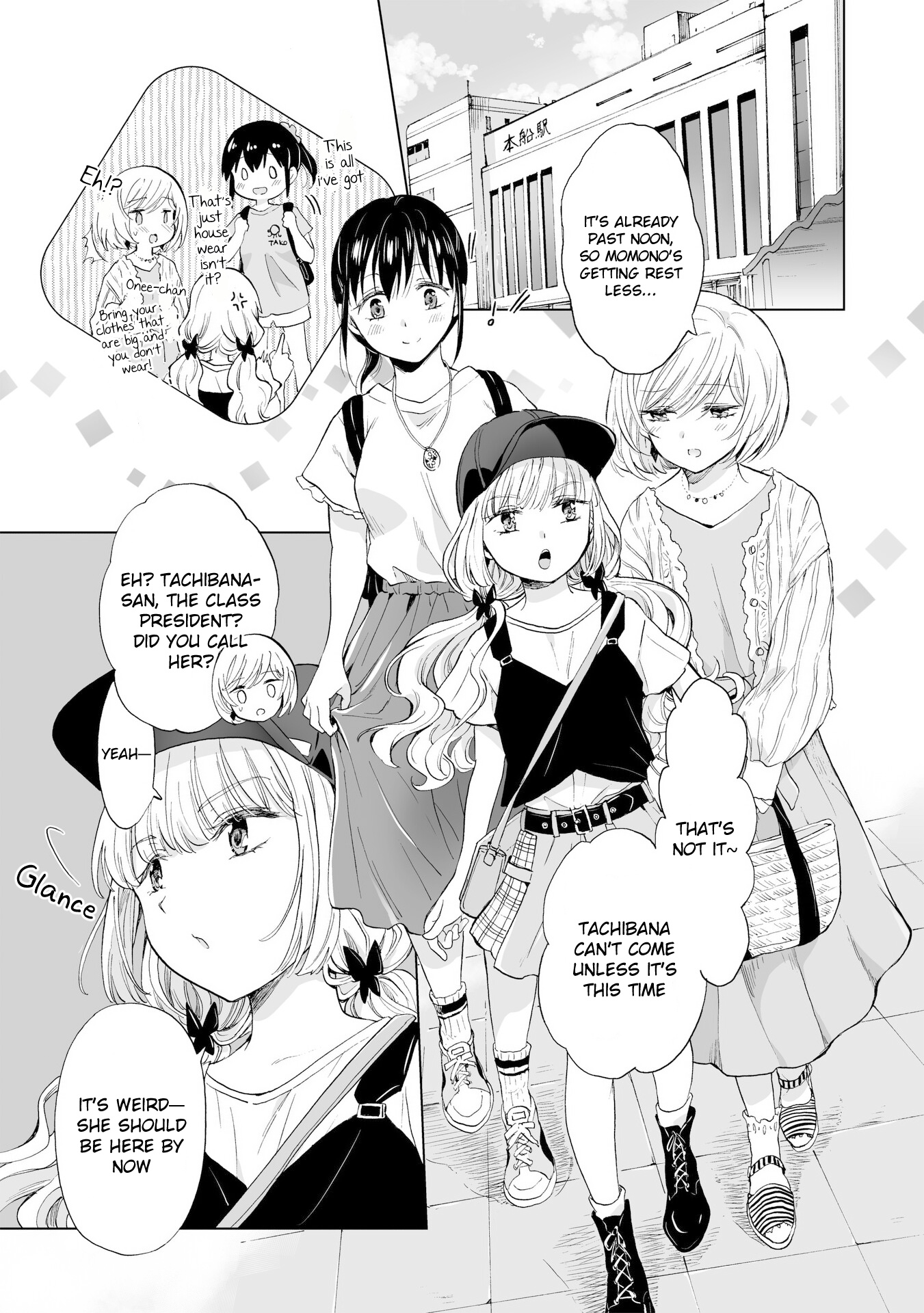 Yuri Sm De Futari No Kimochi Wa Tsunagarimasu Ka? Chapter 13.1 #5