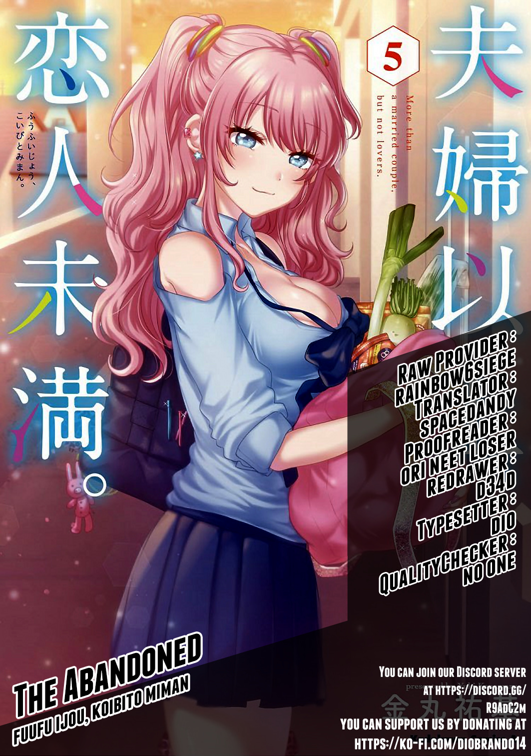 Fuufu Ijou, Koibito Miman. Chapter 35 #1