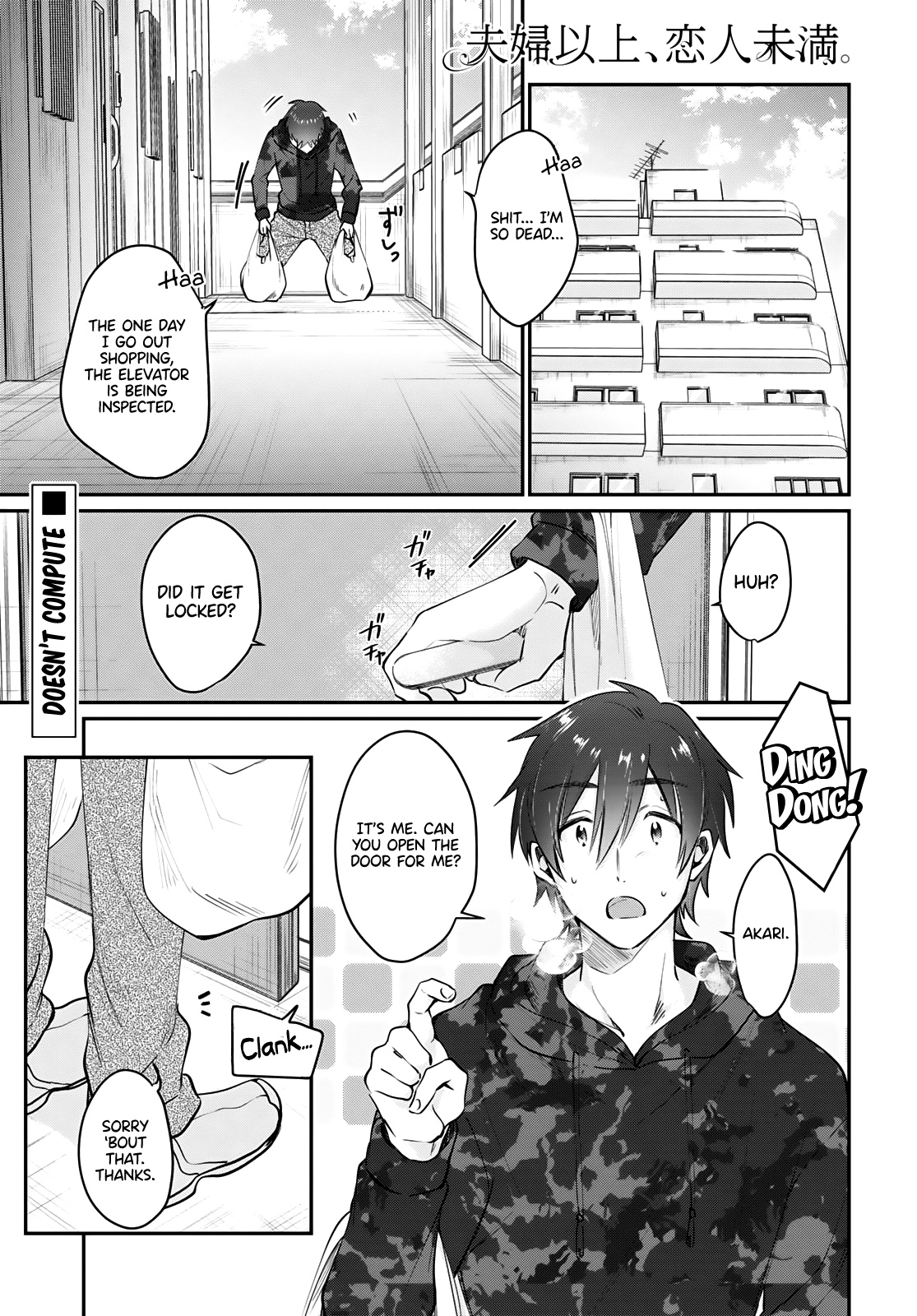 Fuufu Ijou, Koibito Miman. Chapter 35 #2