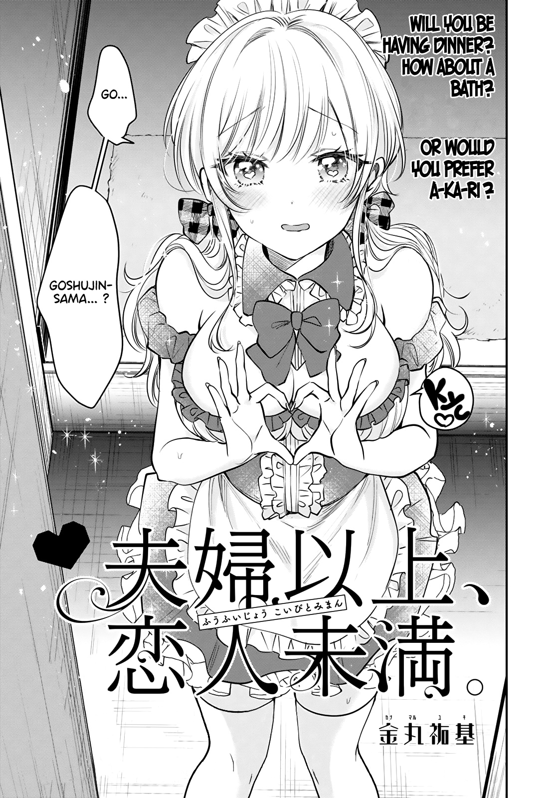 Fuufu Ijou, Koibito Miman. Chapter 35 #4