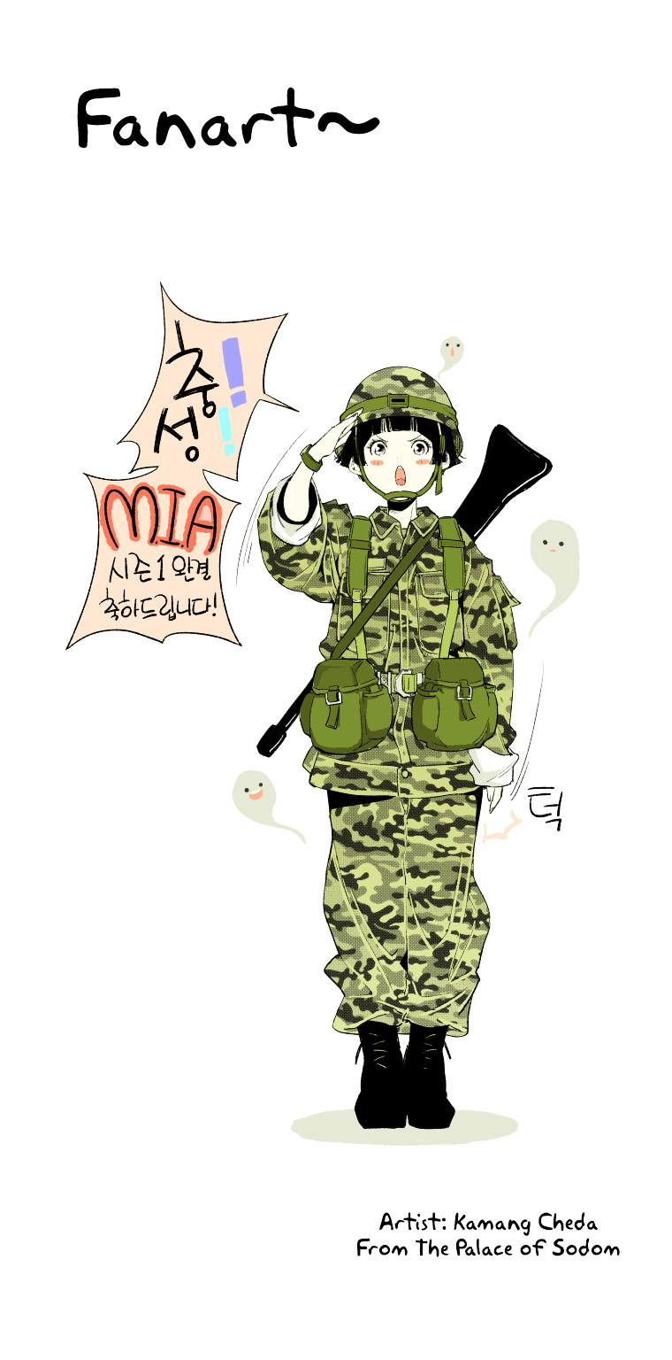 Mia: Lost In Operation Chapter 20.5 #26