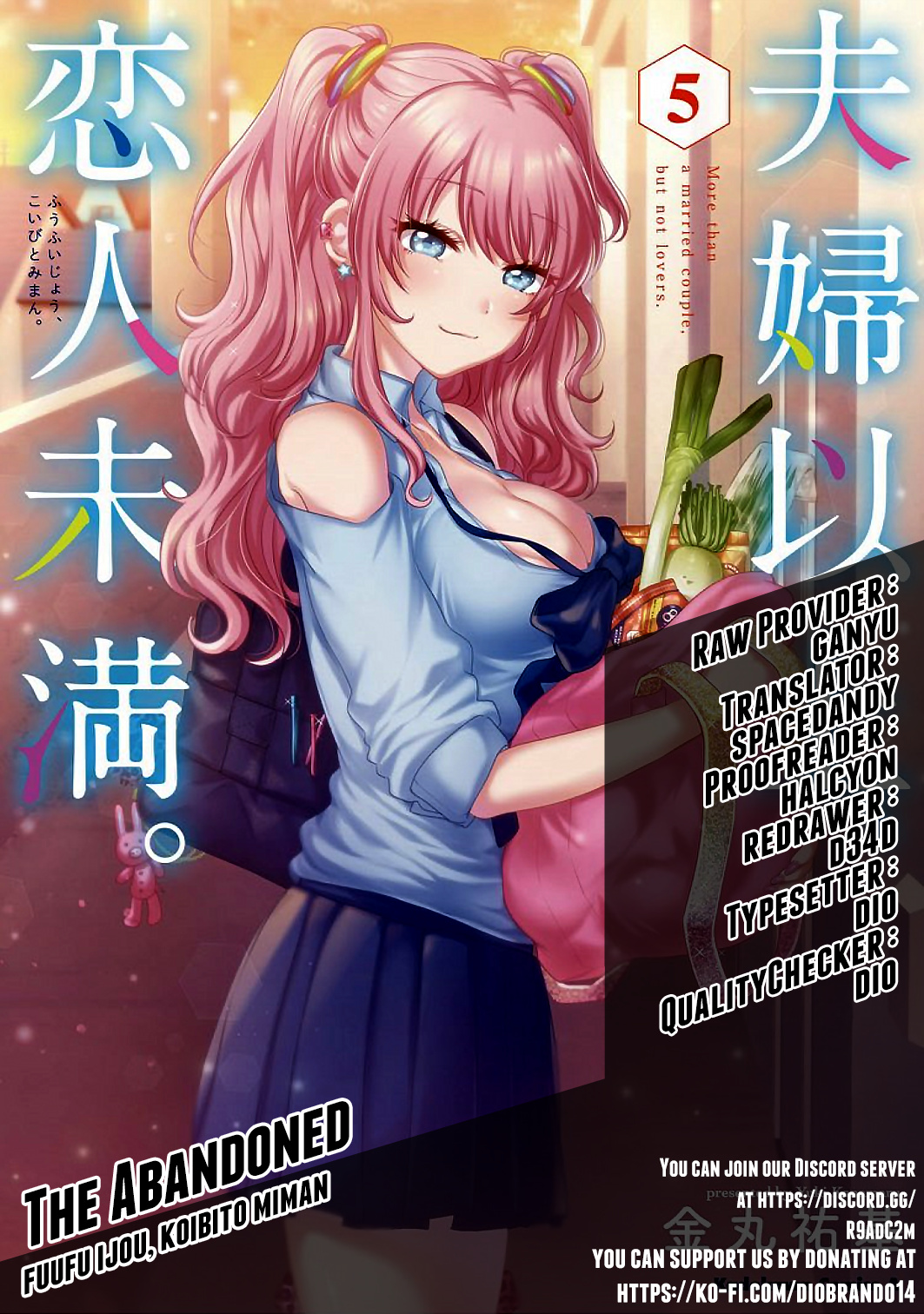 Fuufu Ijou, Koibito Miman. Chapter 34 #1