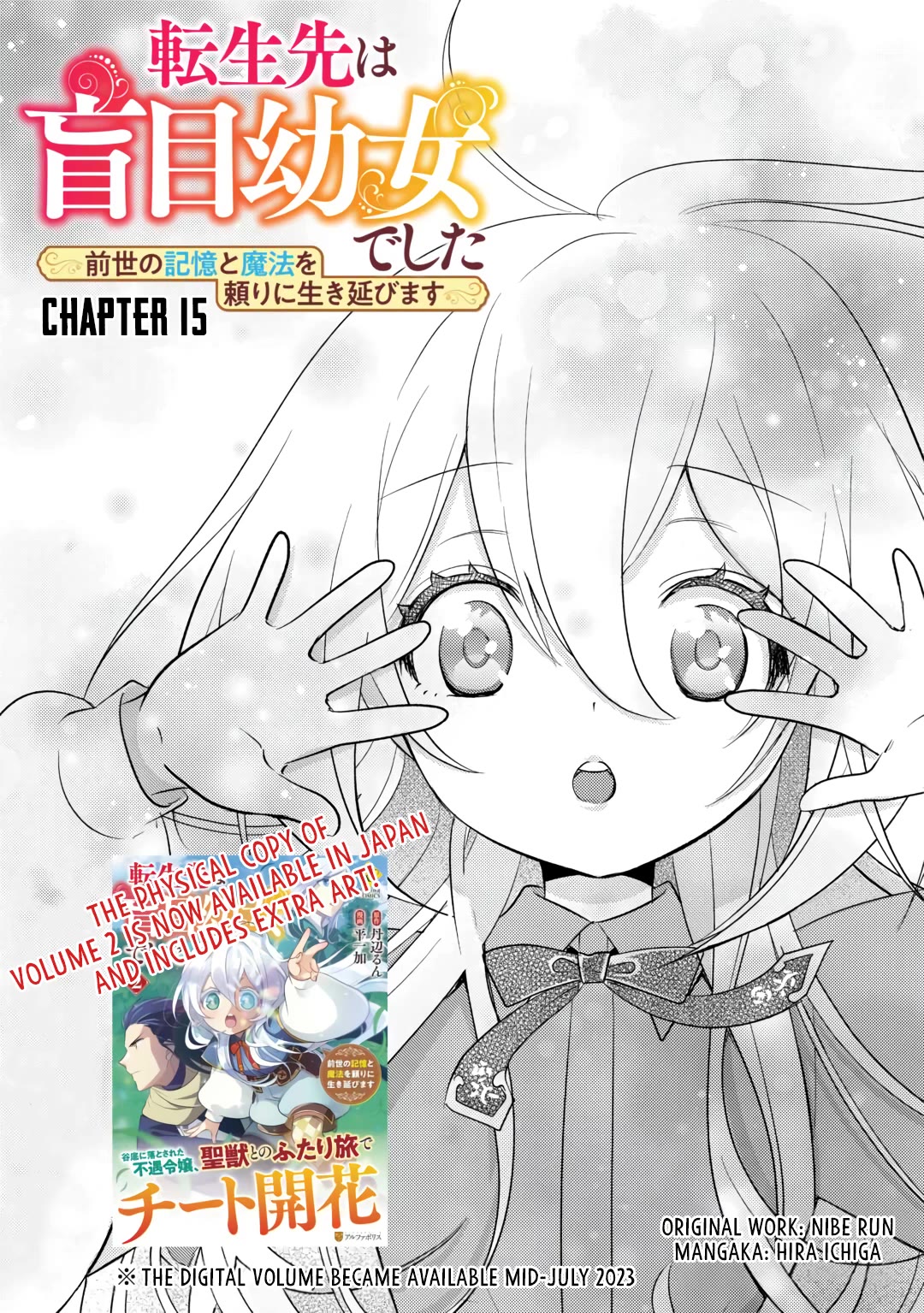 Blind Girl Isekai Chapter 15 #2