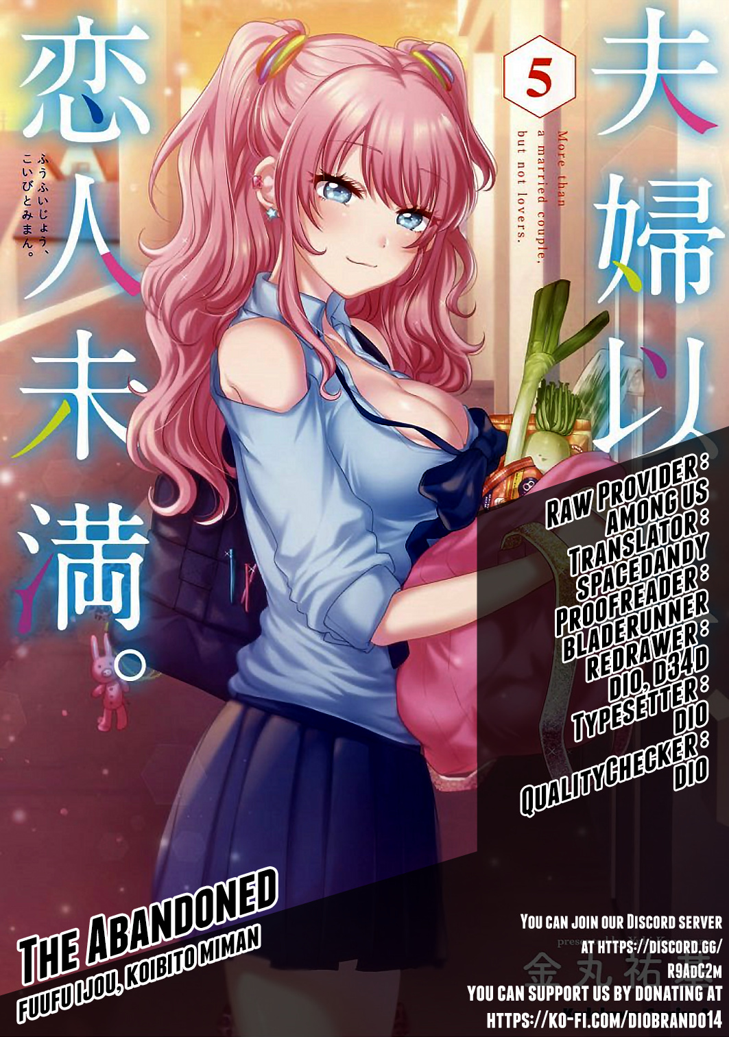 Fuufu Ijou, Koibito Miman. Chapter 33 #1