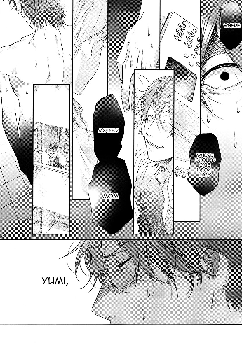 Azami Chapter 0 #32