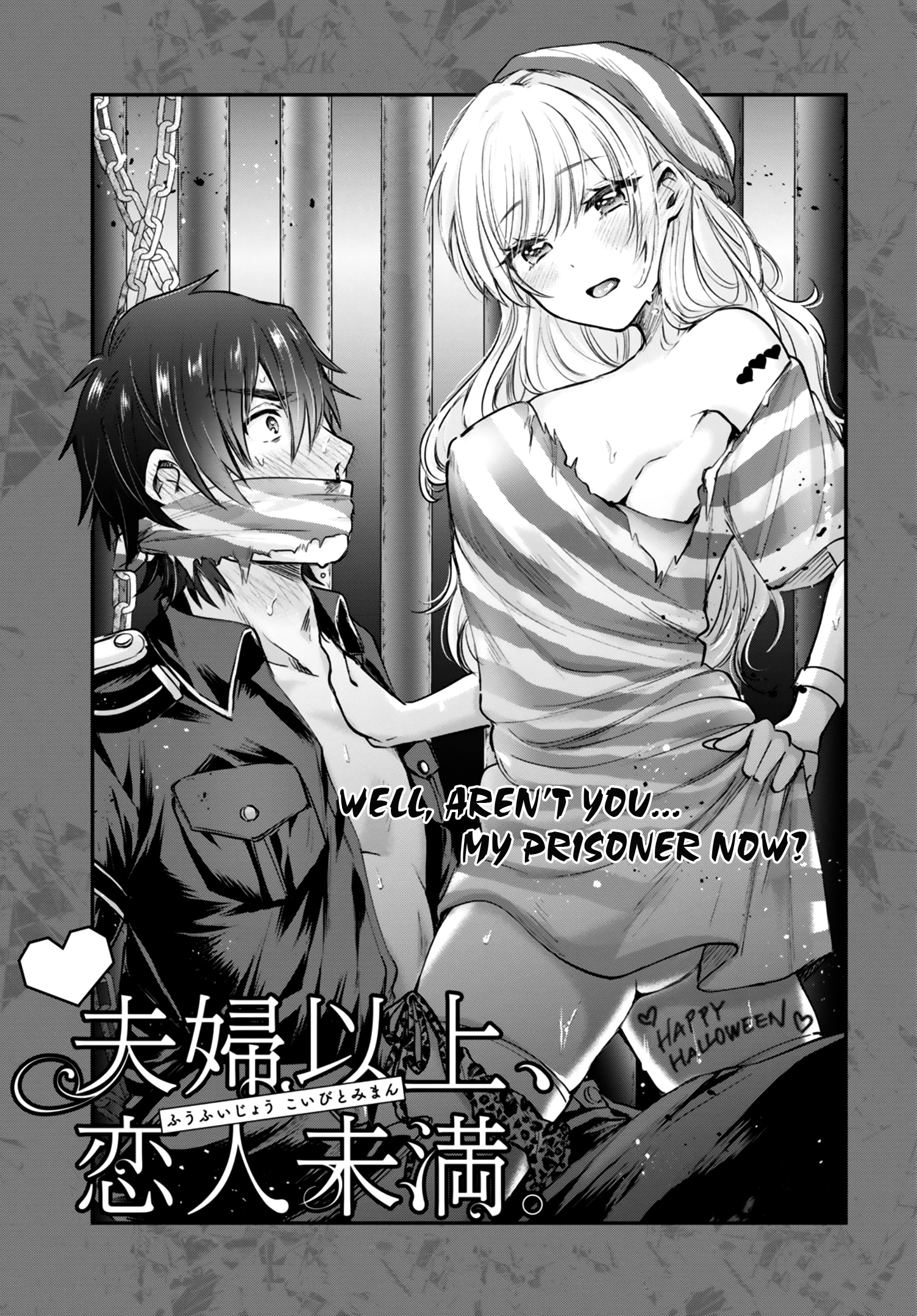 Fuufu Ijou, Koibito Miman. Chapter 32 #2