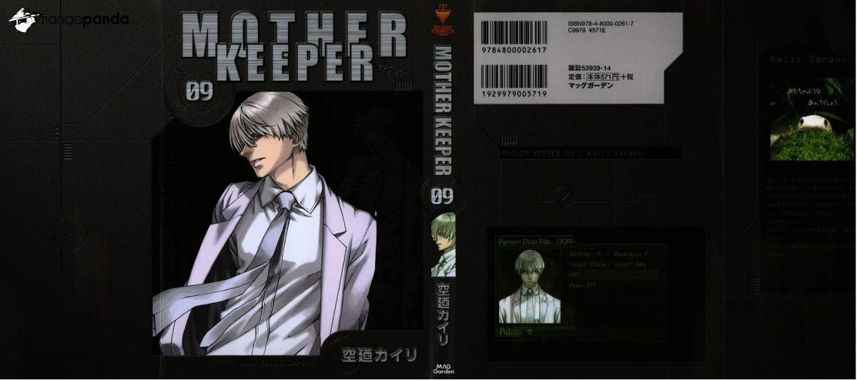 Mother Keeper Chapter 58 #2