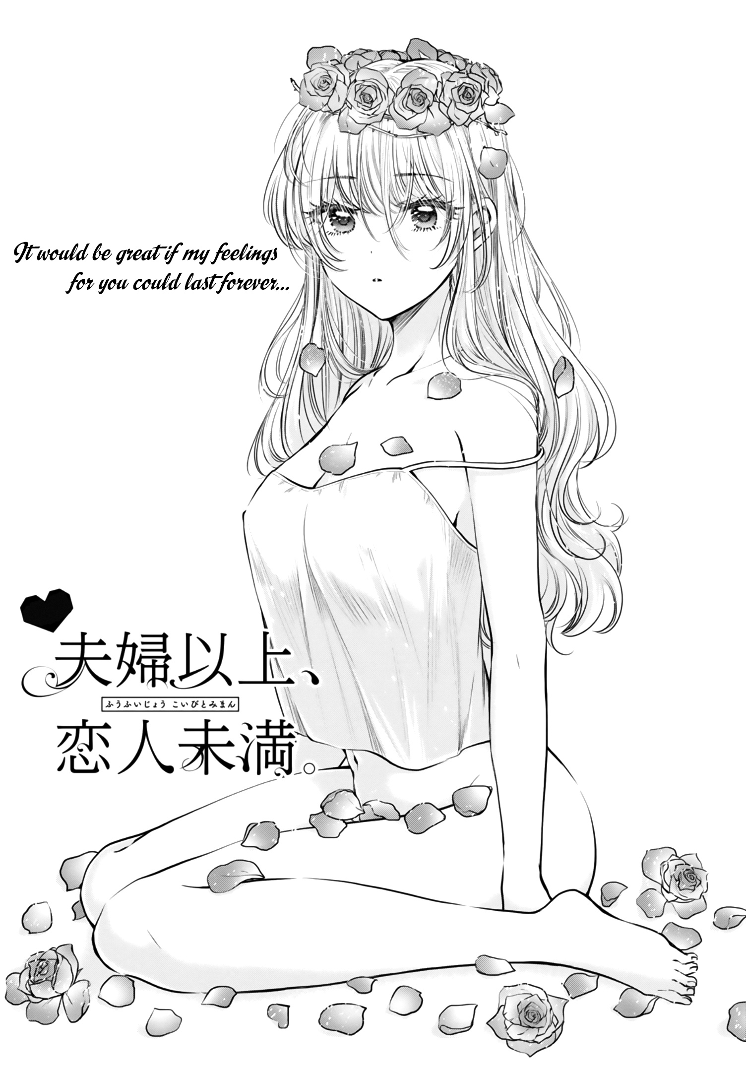 Fuufu Ijou, Koibito Miman. Chapter 29 #2