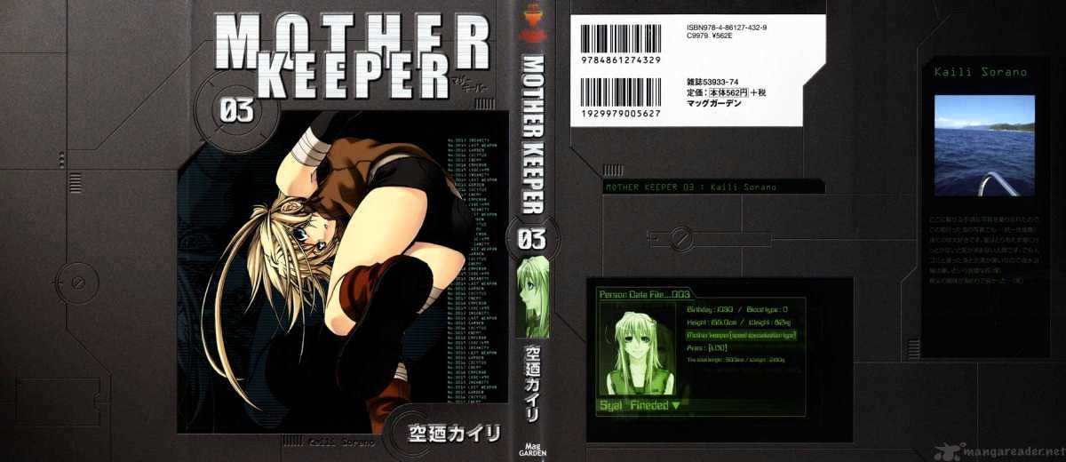 Mother Keeper Chapter 13 #1