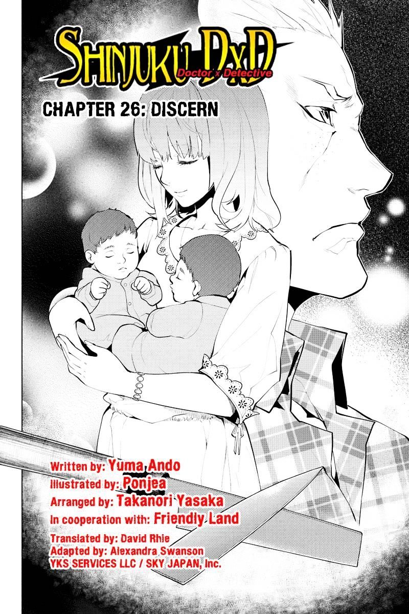 Shinjuku Dxd Chapter 26 #2