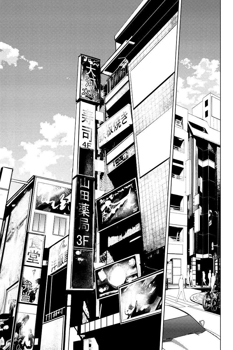 Shinjuku Dxd Chapter 16 #15