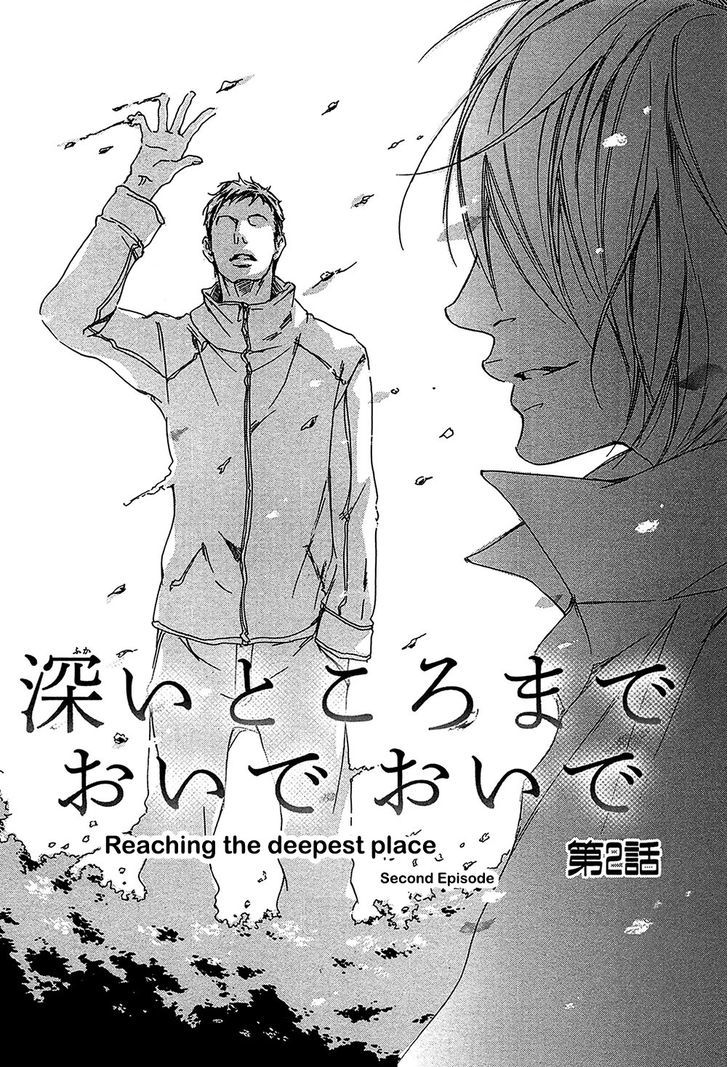 Yume No Kuni In My Darling Chapter 4 #1