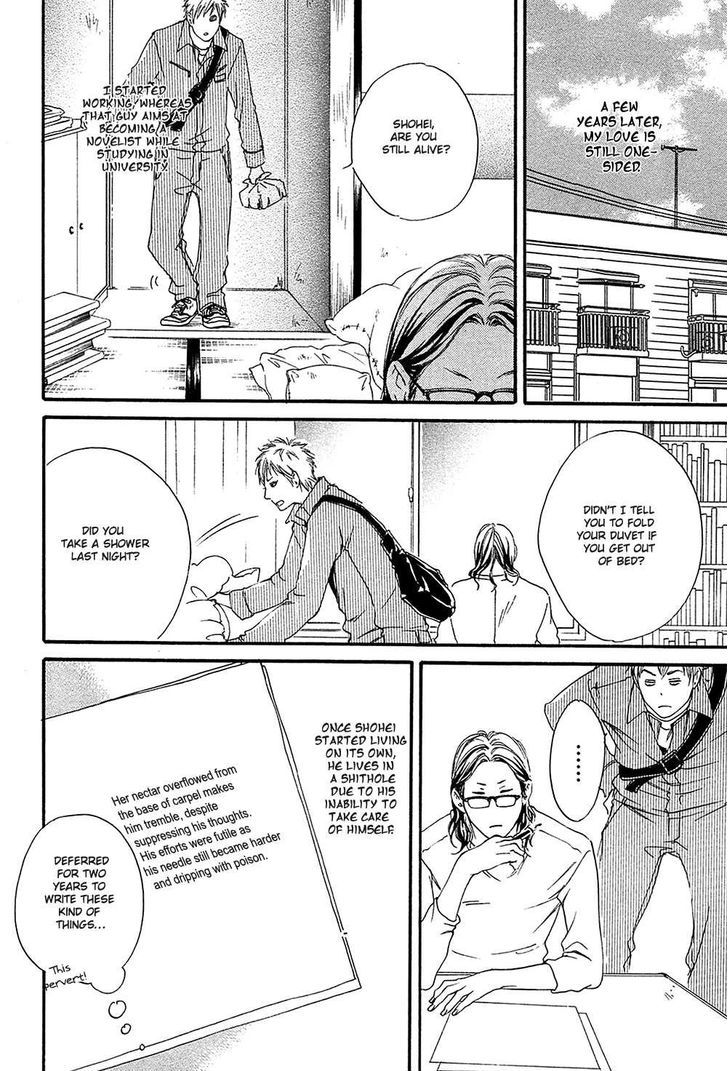 Yume No Kuni In My Darling Chapter 1 #7