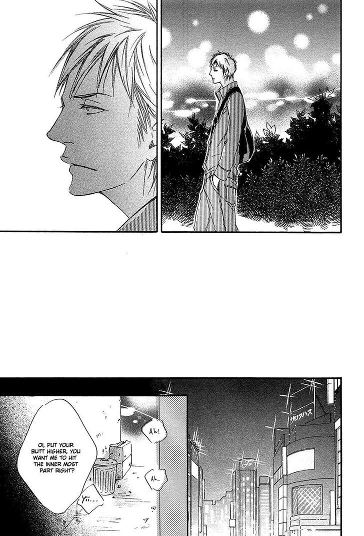 Yume No Kuni In My Darling Chapter 1 #22