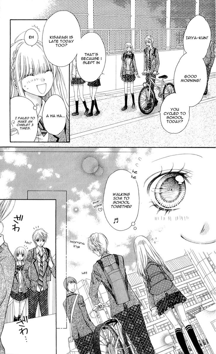 Sugar Soldier Chapter 8 #11