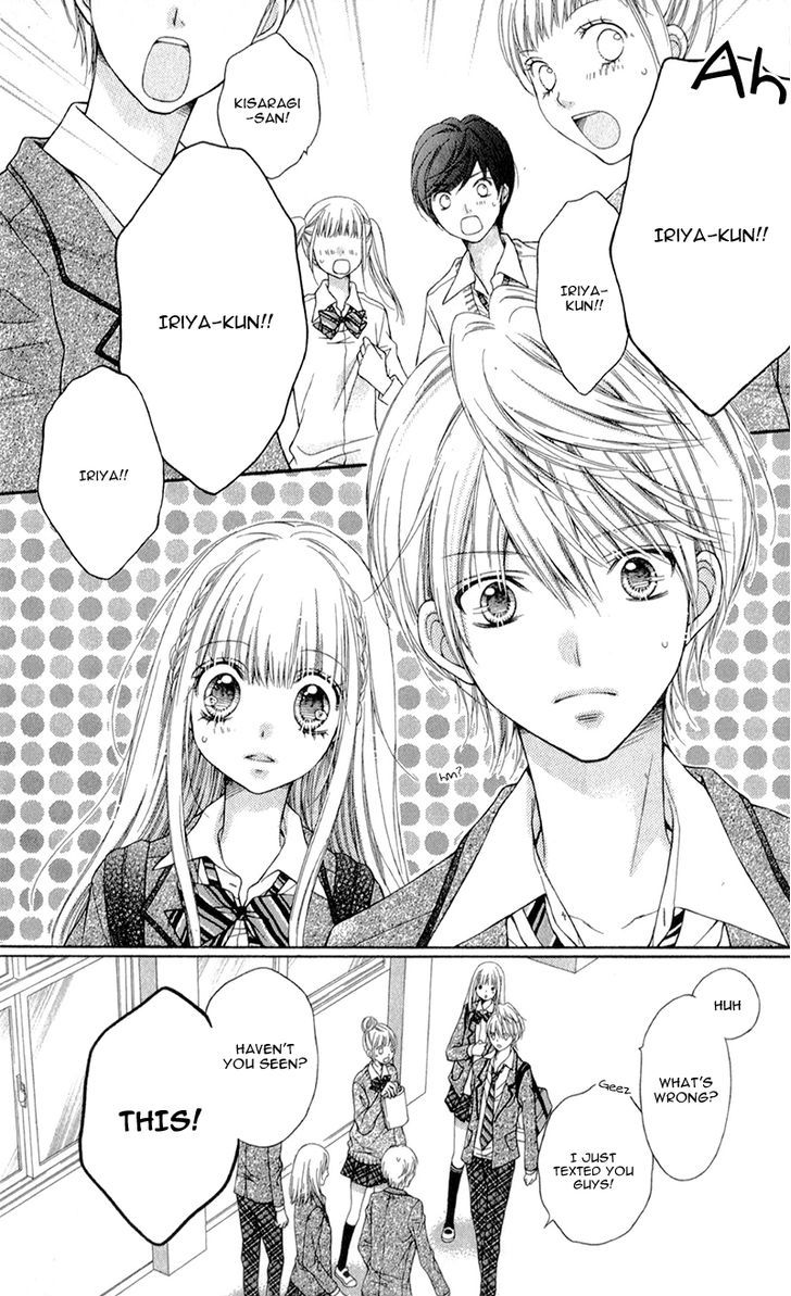 Sugar Soldier Chapter 8 #12