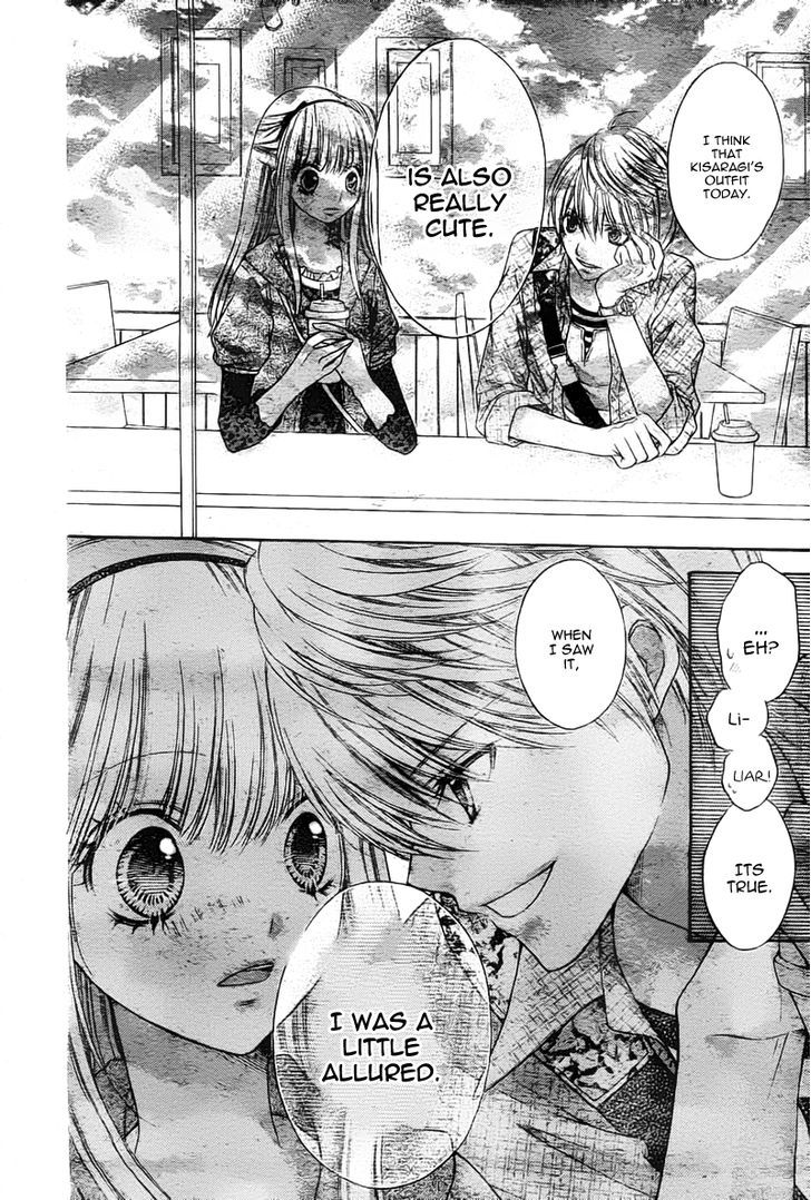 Sugar Soldier Chapter 3 #29