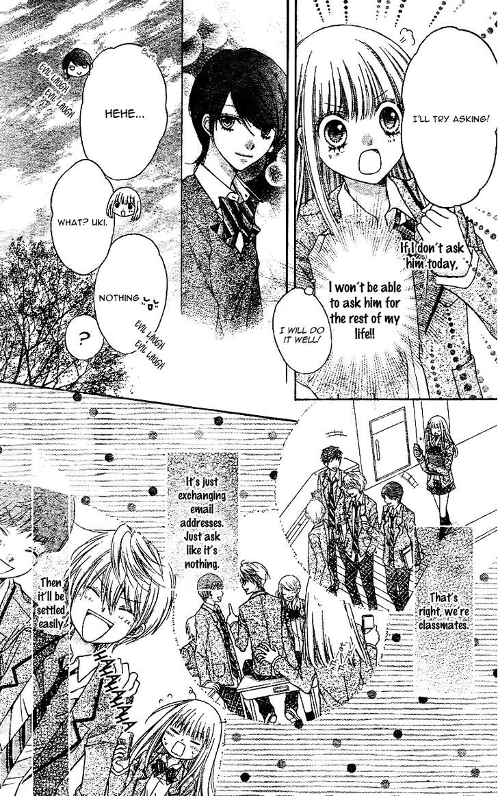 Sugar Soldier Chapter 2 #24