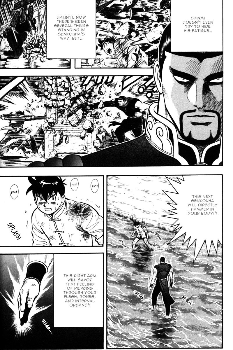 Shin Tekken Chinmi Chapter 44 #8