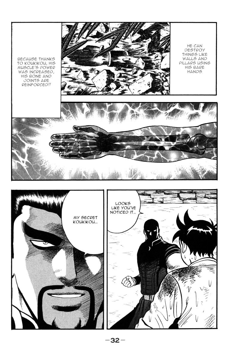 Shin Tekken Chinmi Chapter 44 #33