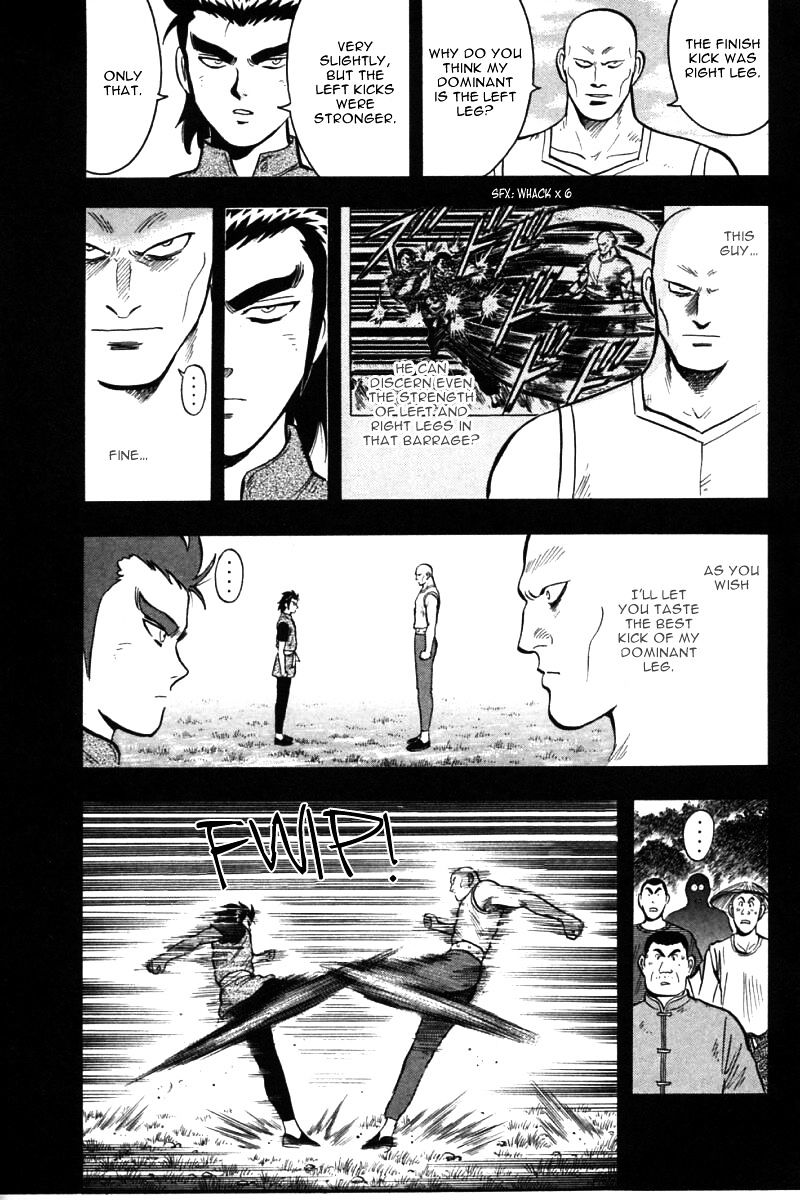 Shin Tekken Chinmi Chapter 46 #71