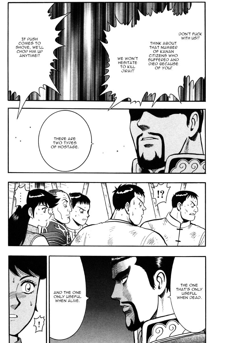 Shin Tekken Chinmi Chapter 40 #34