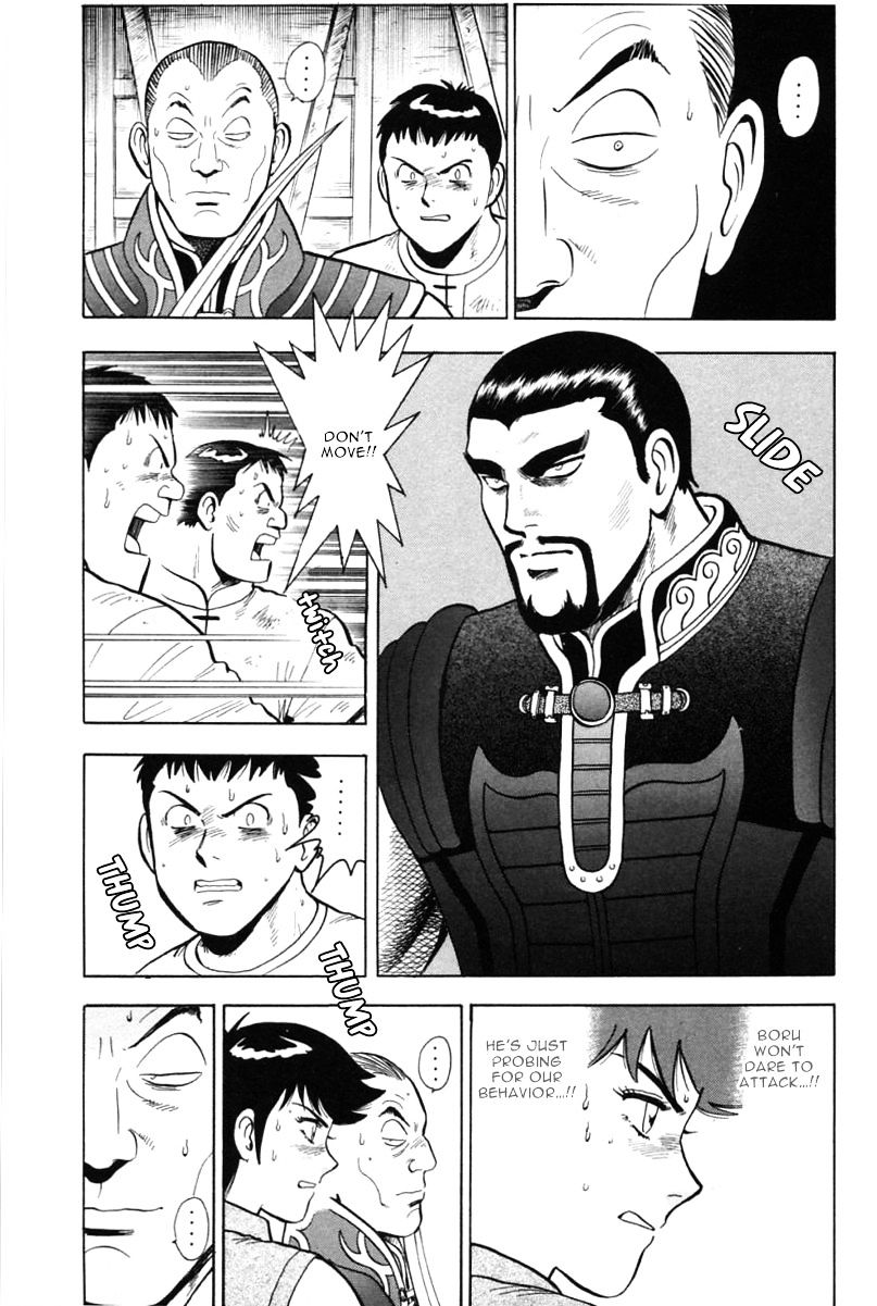 Shin Tekken Chinmi Chapter 40 #42