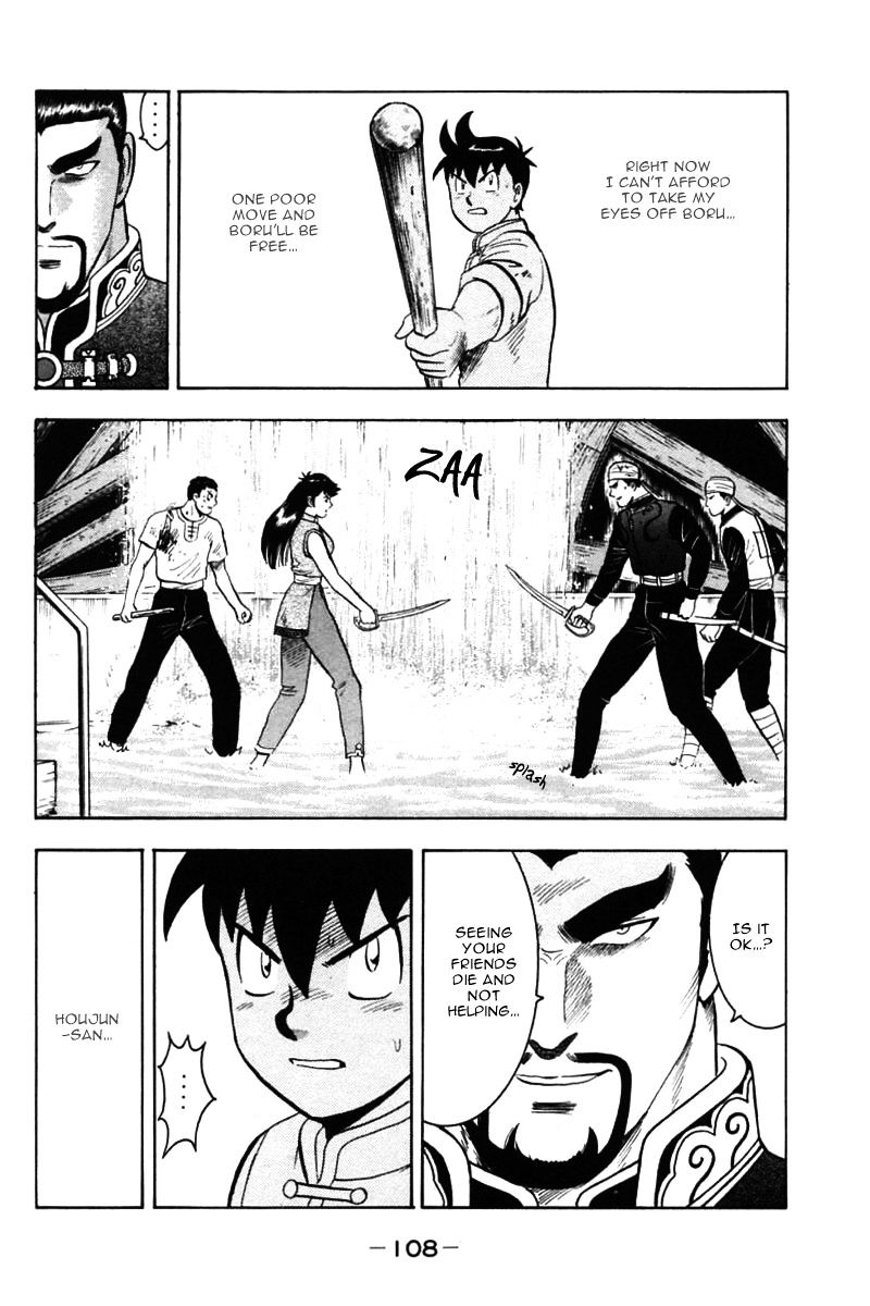 Shin Tekken Chinmi Chapter 41 #54