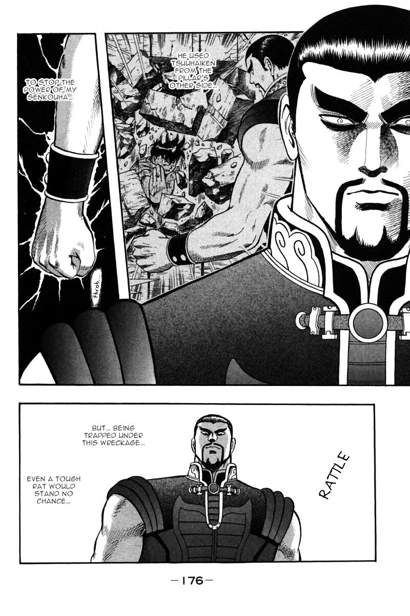 Shin Tekken Chinmi Chapter 39 #51