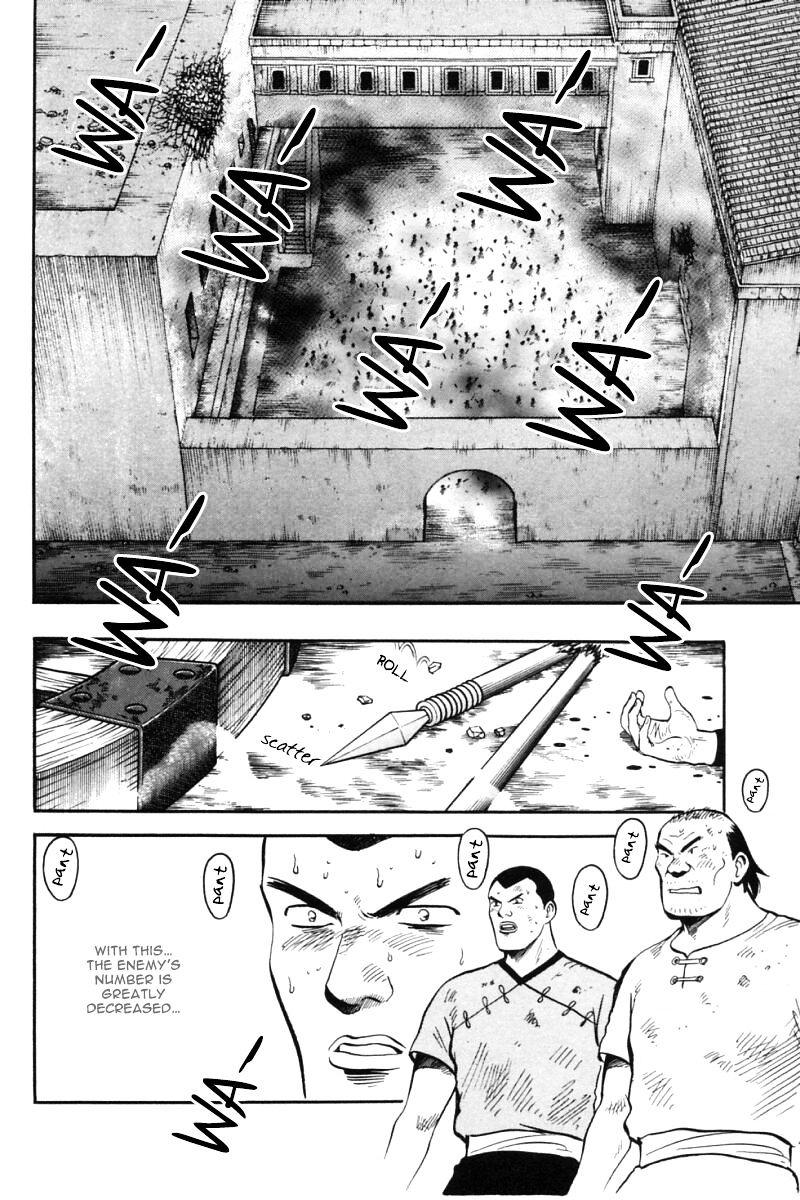 Shin Tekken Chinmi Chapter 31 #26