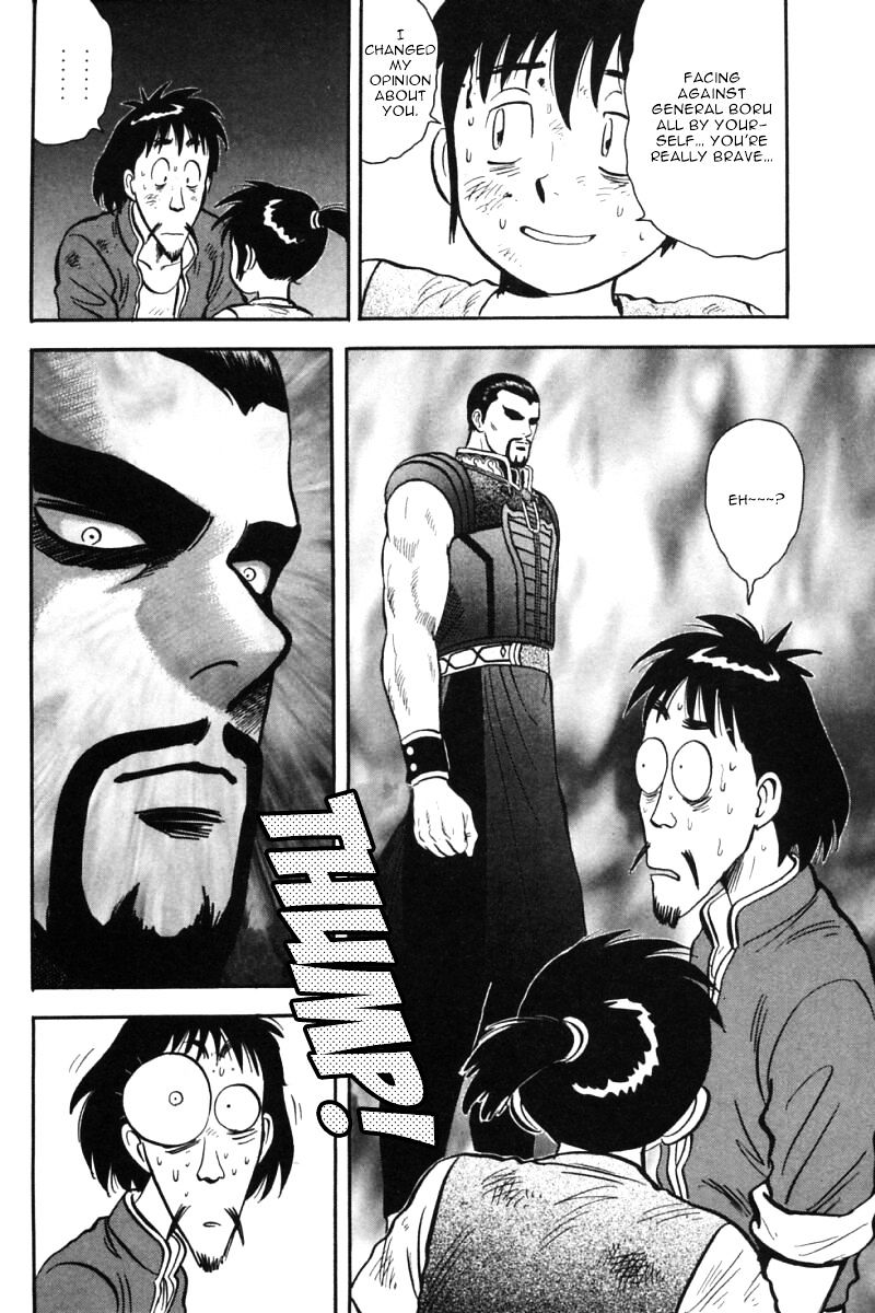 Shin Tekken Chinmi Chapter 30 #20