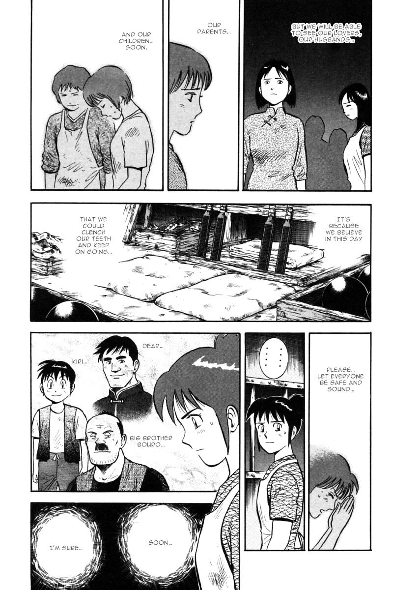 Shin Tekken Chinmi Chapter 27 #36