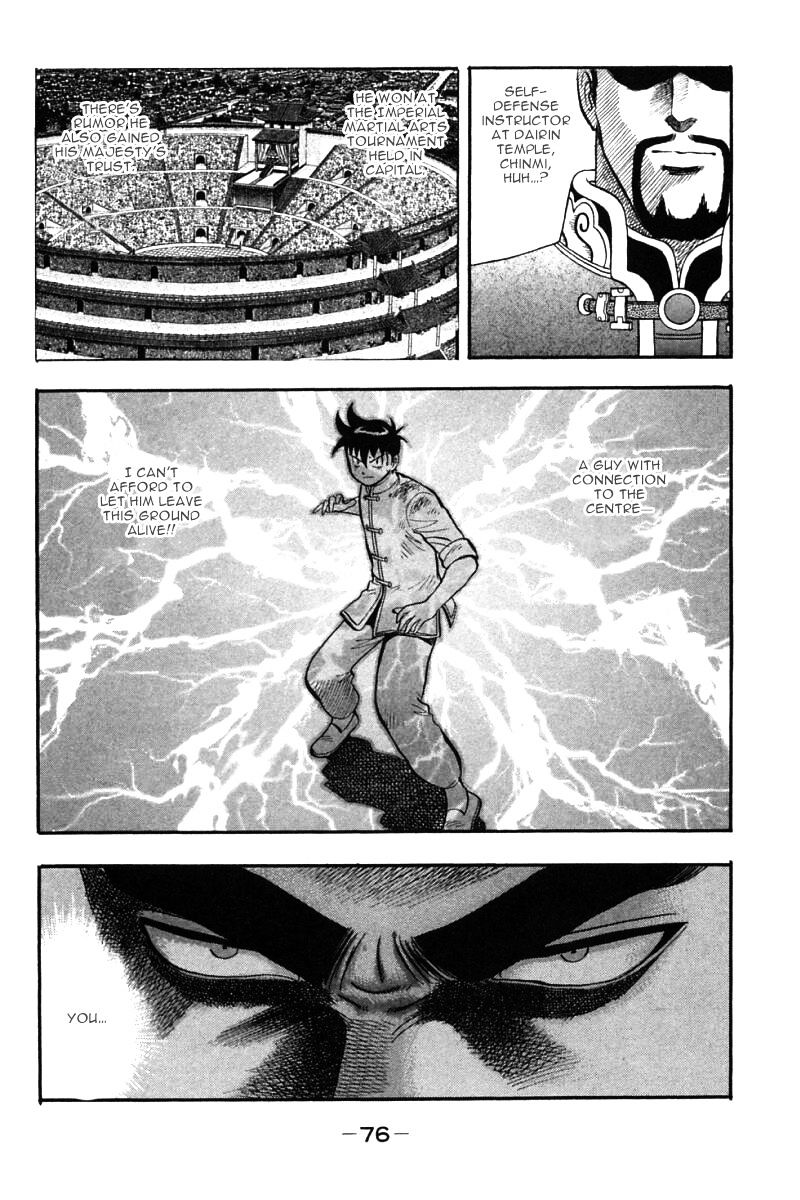 Shin Tekken Chinmi Chapter 20.37 #25