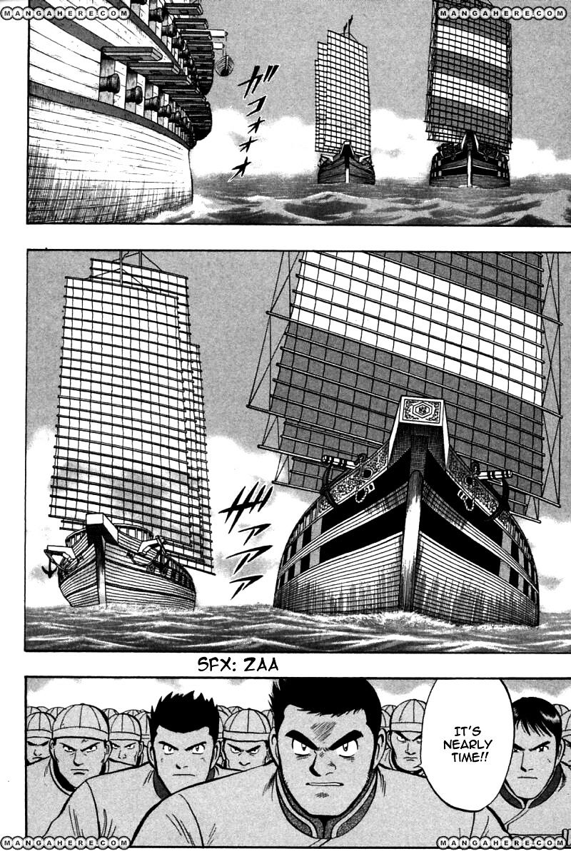 Shin Tekken Chinmi Chapter 17.8 #10