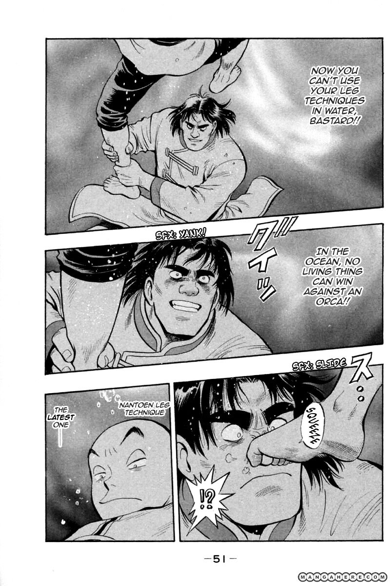 Shin Tekken Chinmi Chapter 18.21 #12