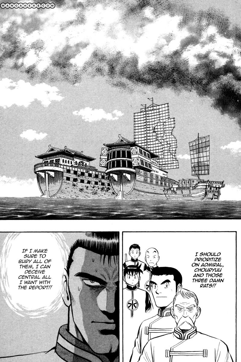 Shin Tekken Chinmi Chapter 18.21 #35