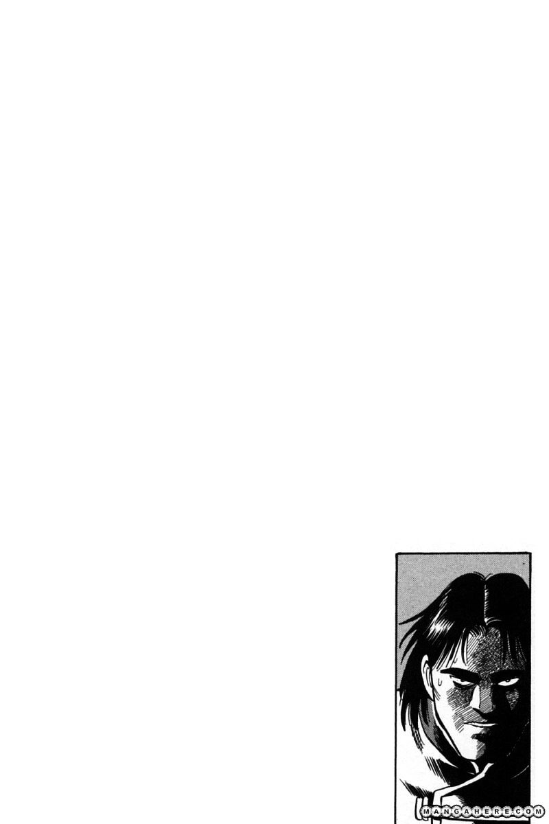 Shin Tekken Chinmi Chapter 17.6 #3