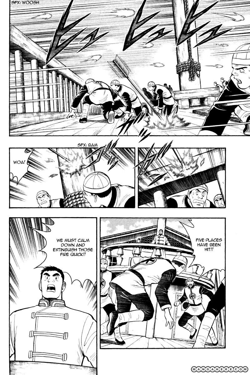 Shin Tekken Chinmi Chapter 16.94 #7
