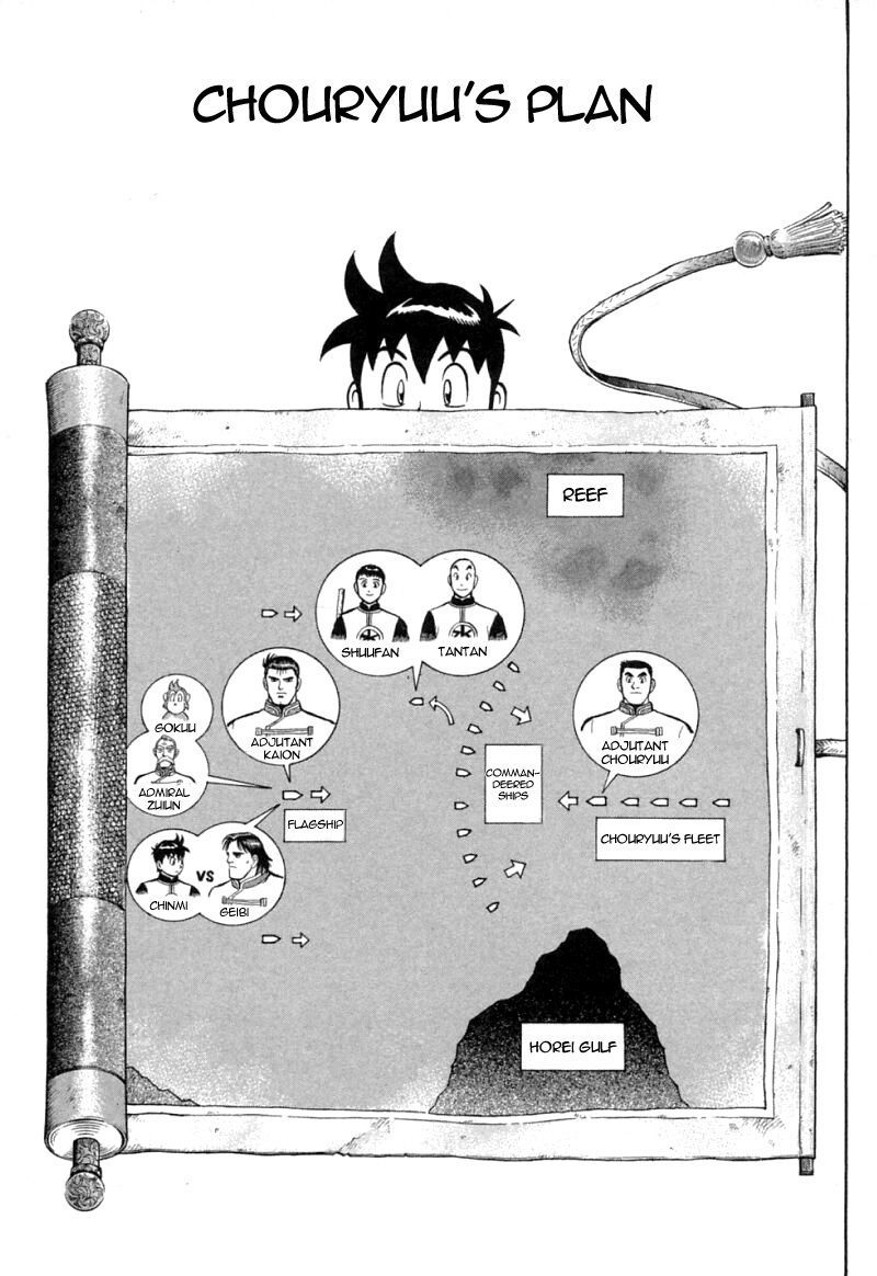 Shin Tekken Chinmi Chapter 16.93 #2