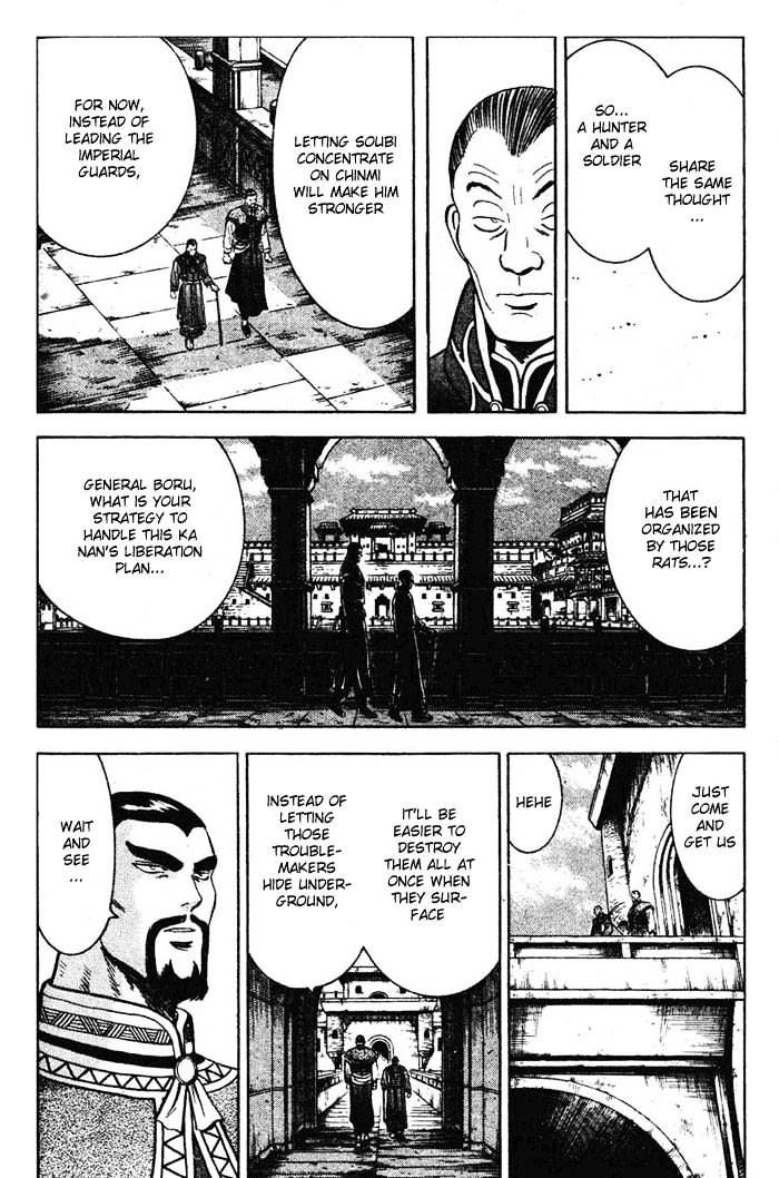 Shin Tekken Chinmi Chapter 16 #5