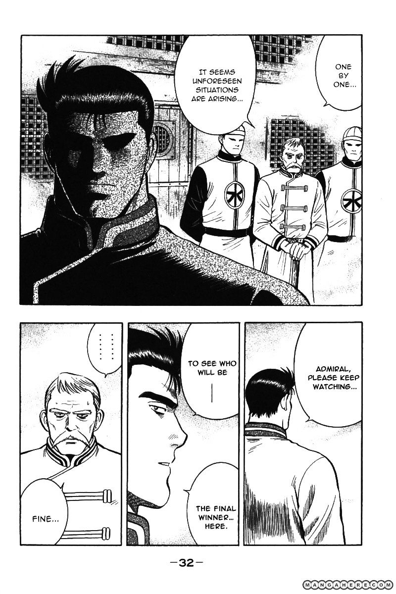 Shin Tekken Chinmi Chapter 15 #34