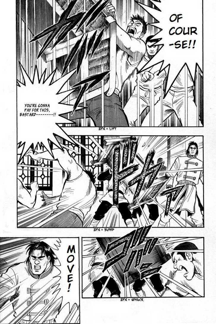 Shin Tekken Chinmi Chapter 14.4 #15