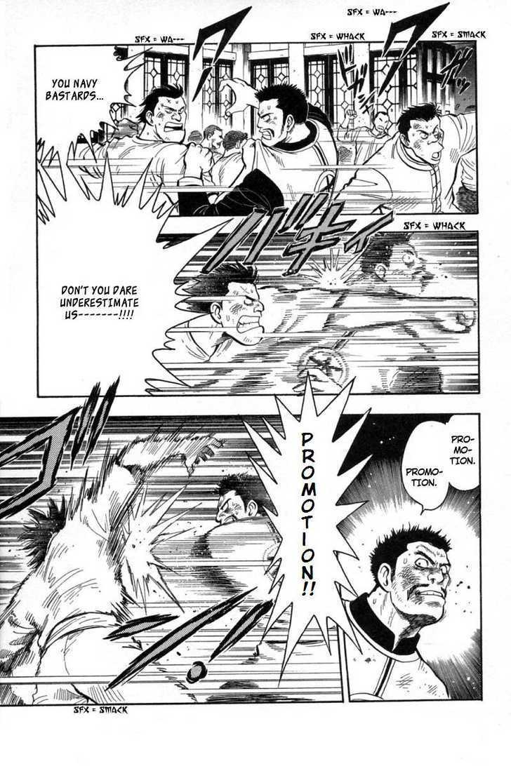 Shin Tekken Chinmi Chapter 14.4 #19