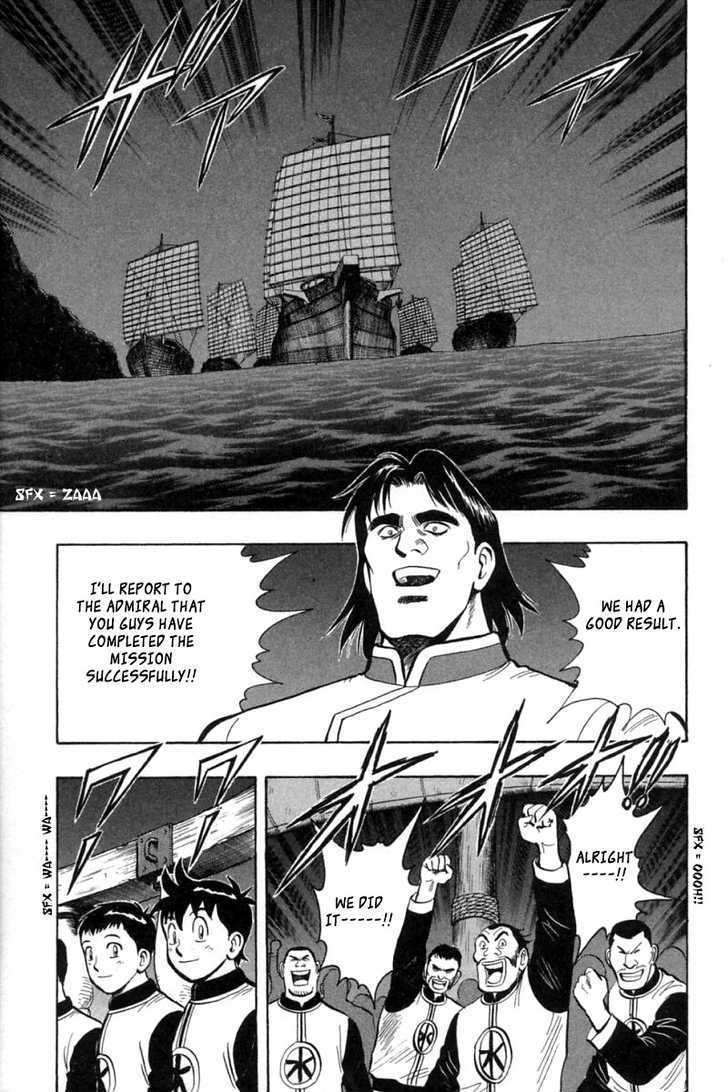 Shin Tekken Chinmi Chapter 14.4 #47